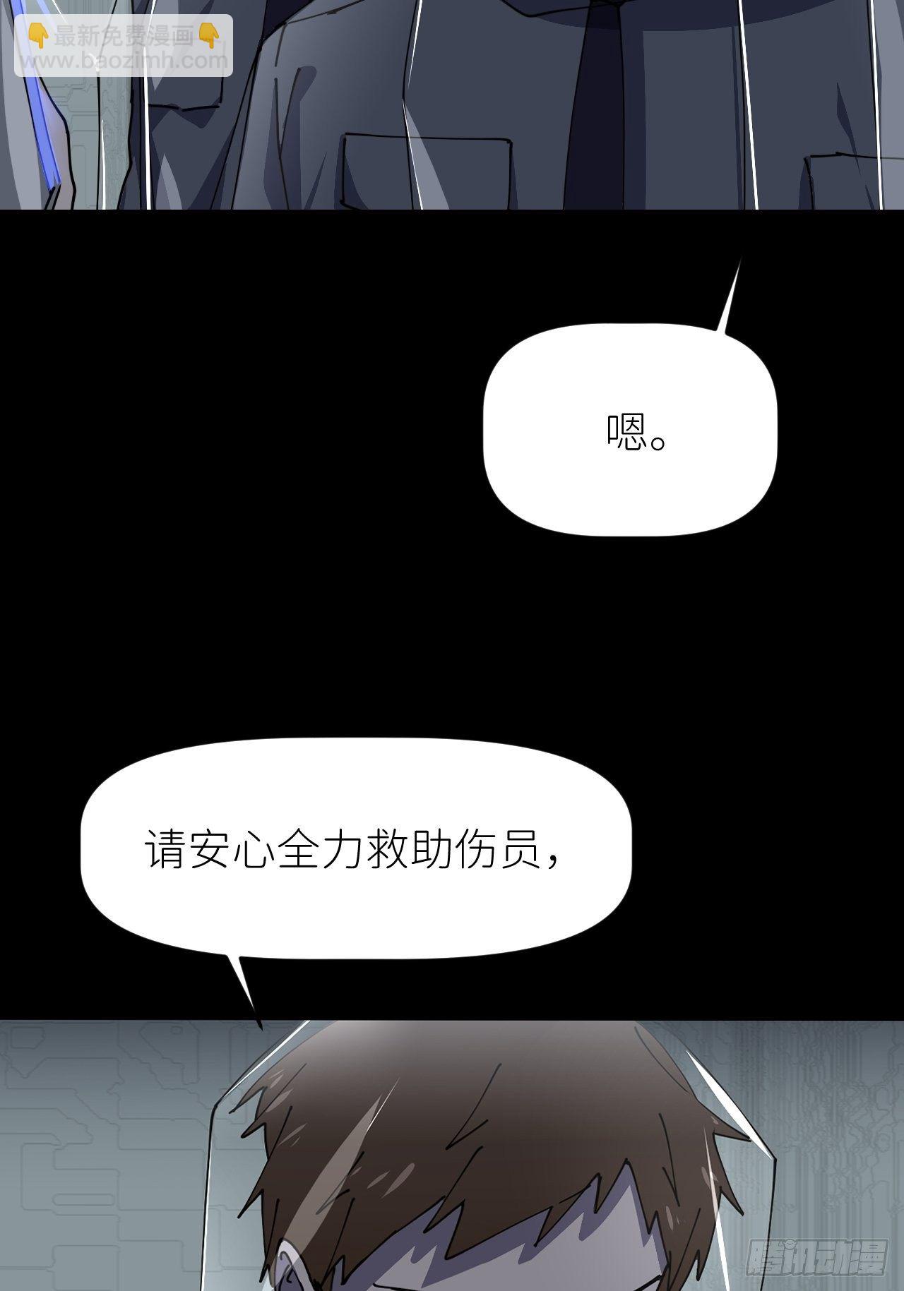 第九话 控制全局(1/2)-第10话