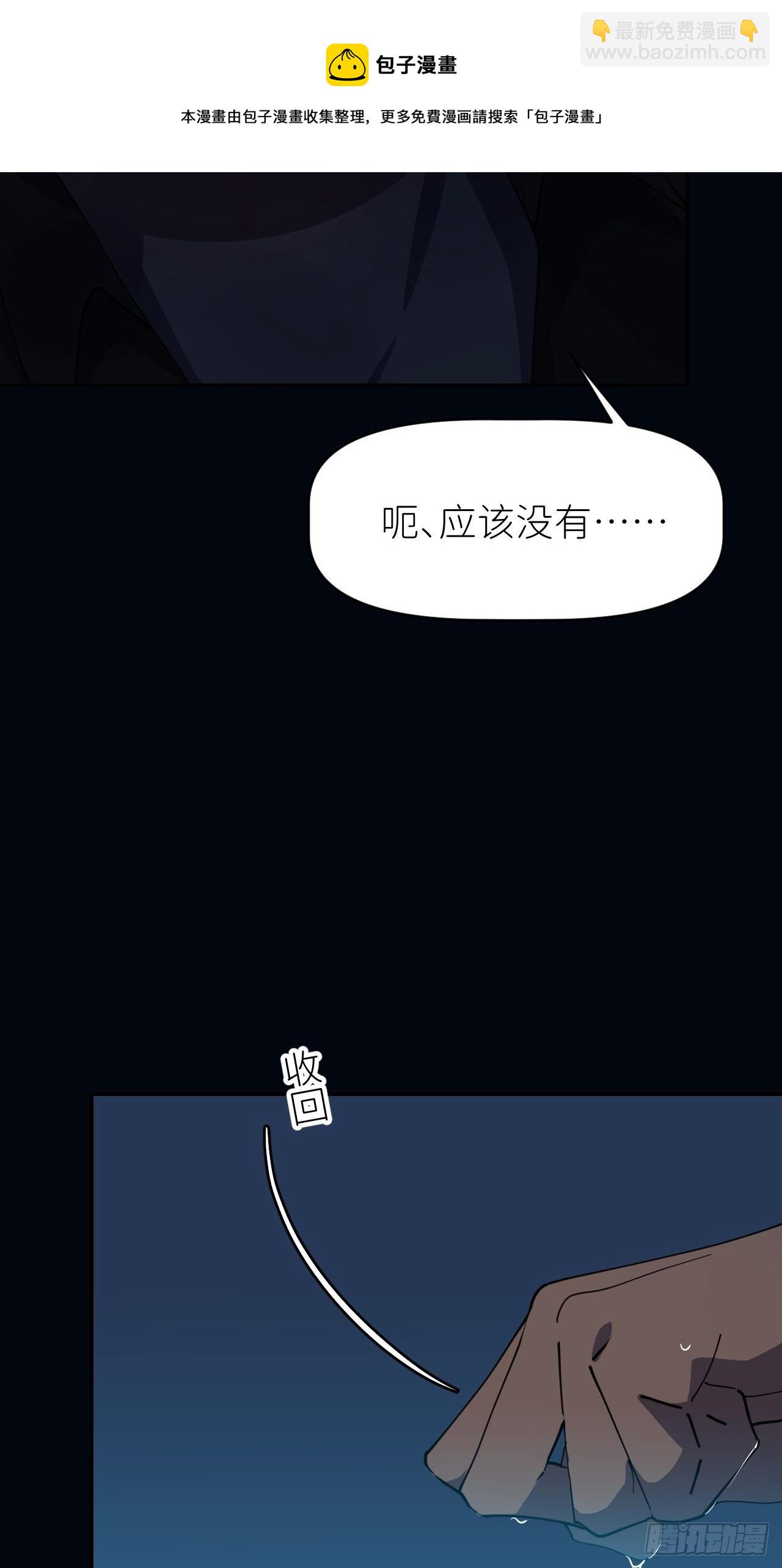第九话 控制全局(1/2)-第10话