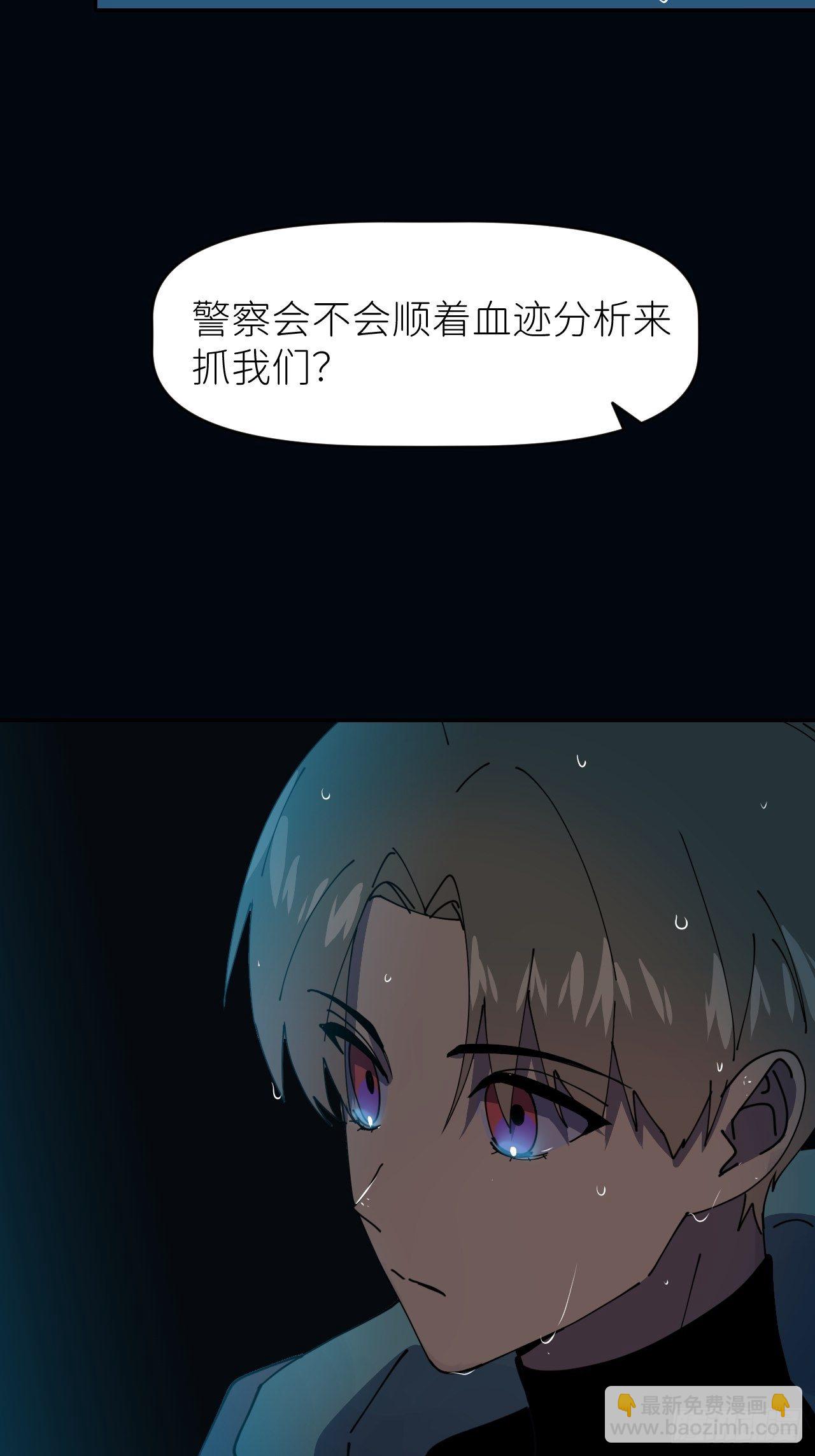 第九话 控制全局(1/2)-第10话