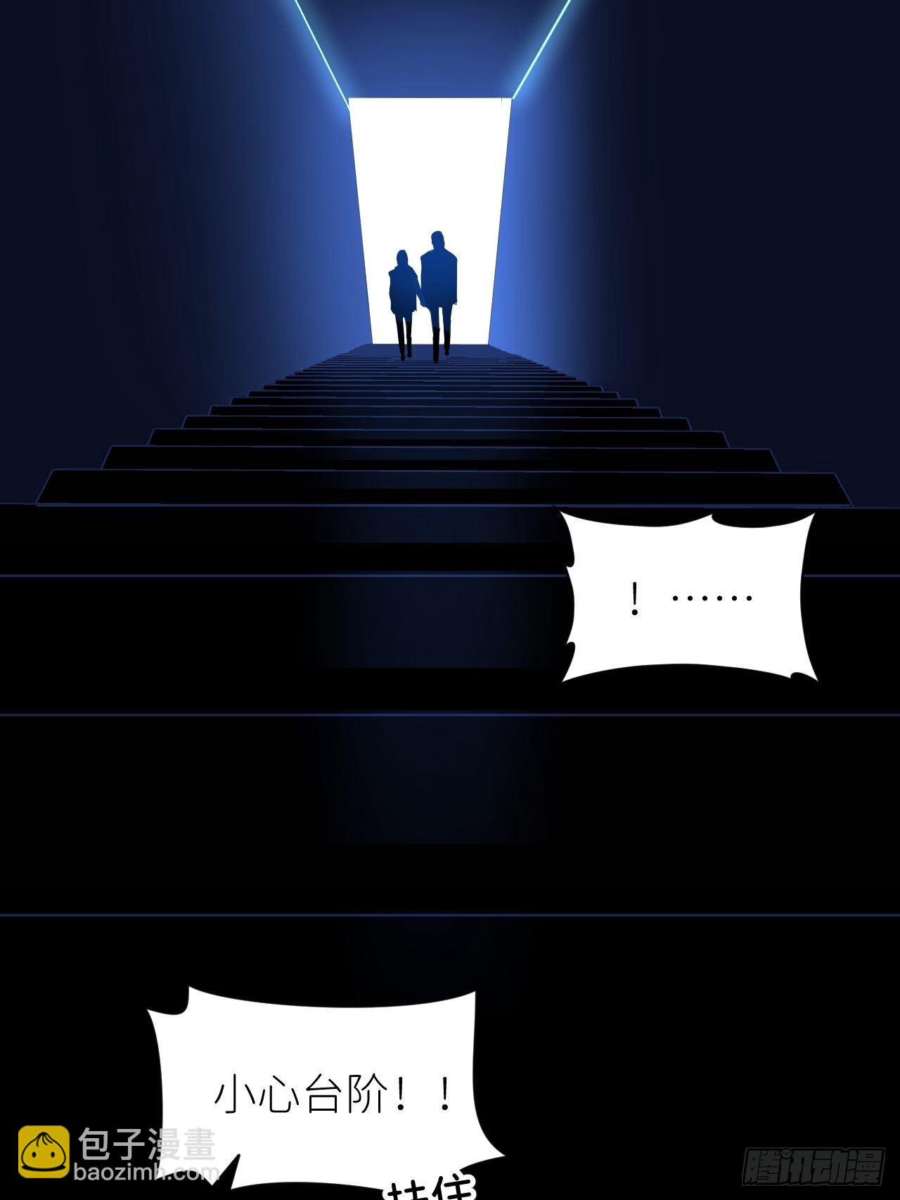 第九话 控制全局(1/2)-第10话