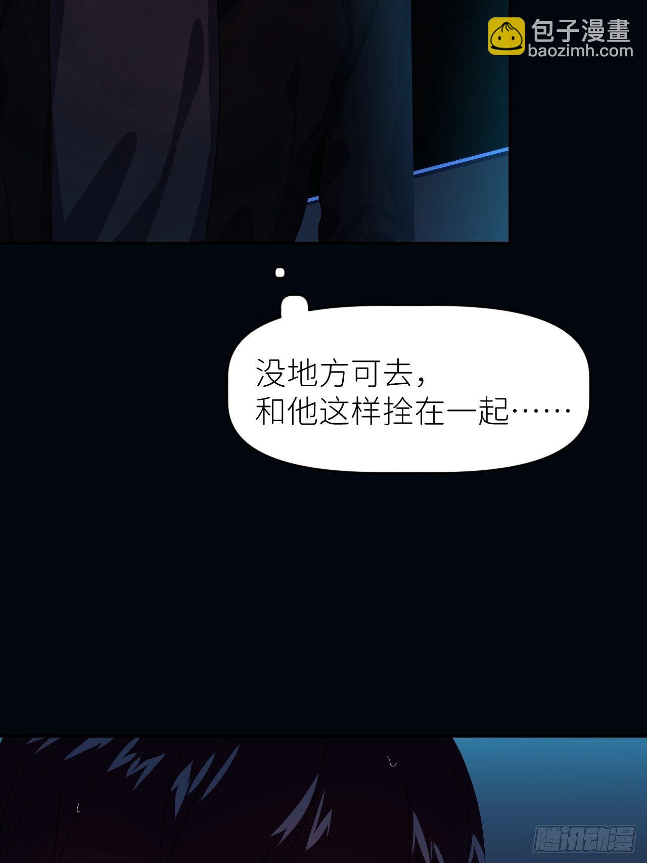 第九话 控制全局(1/2)-第10话