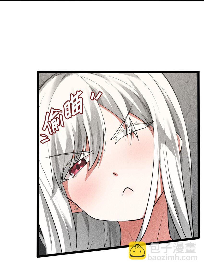 002 神物-第2话