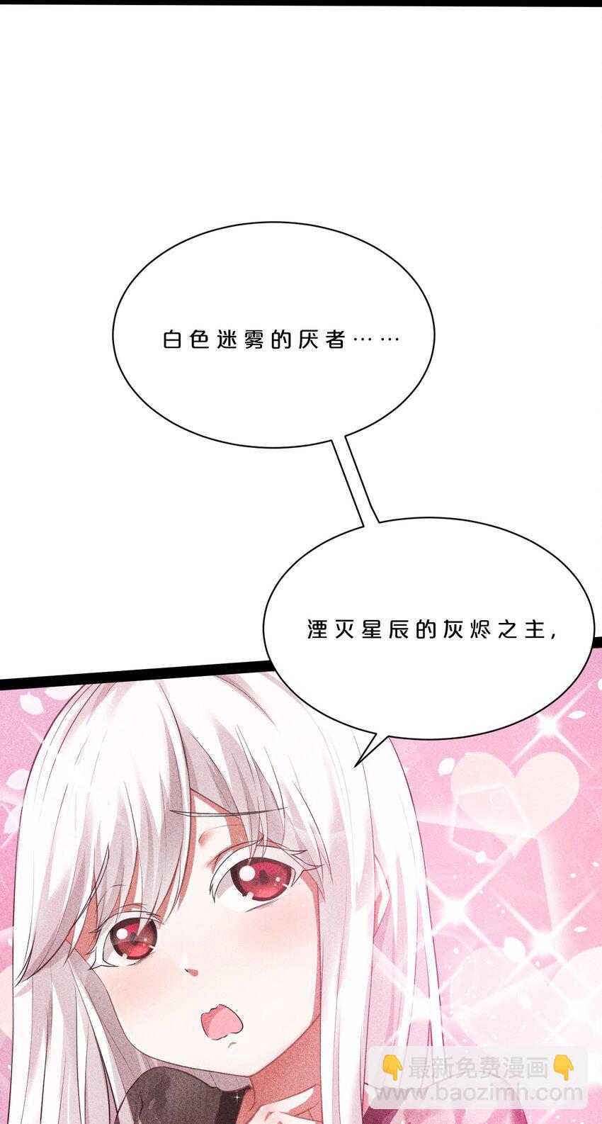 002 神物-第2话