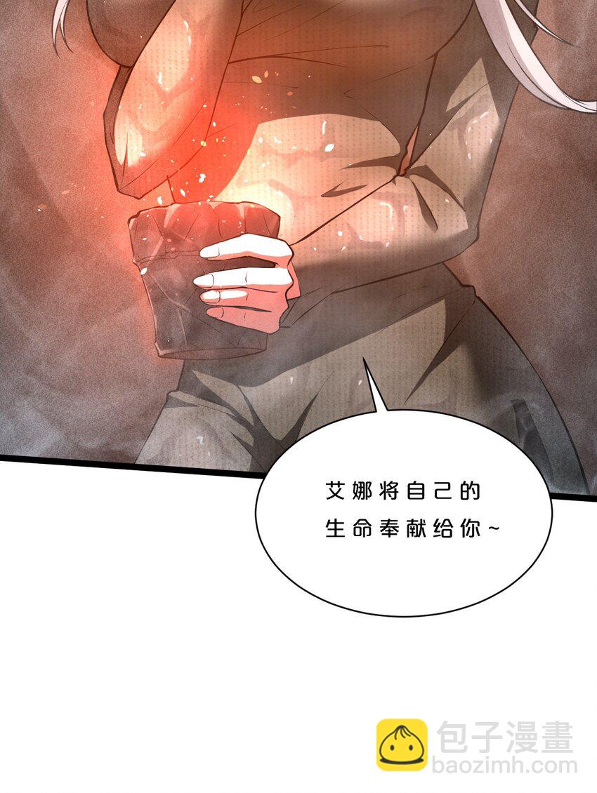 002 神物-第2话