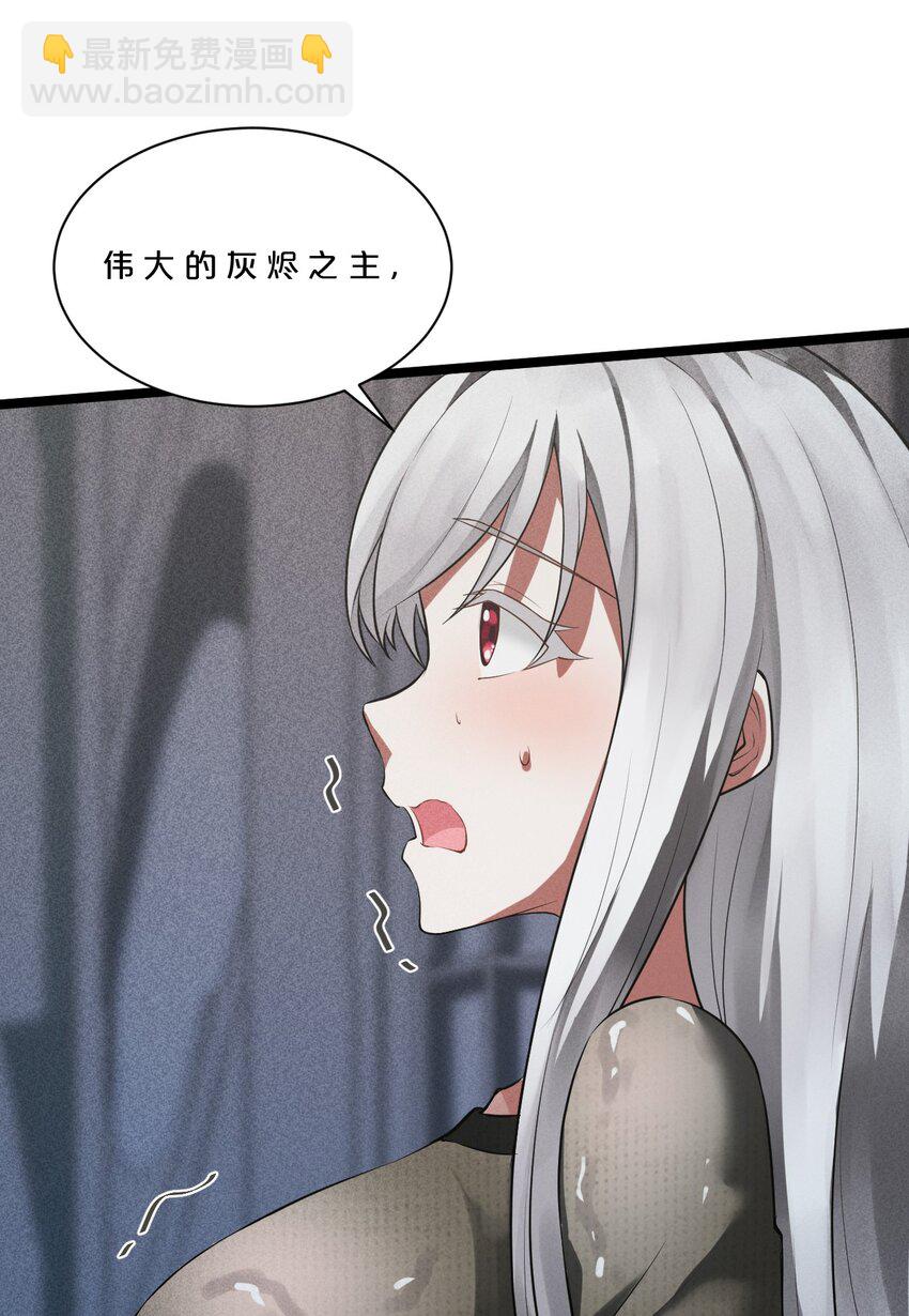 002 神物-第2话