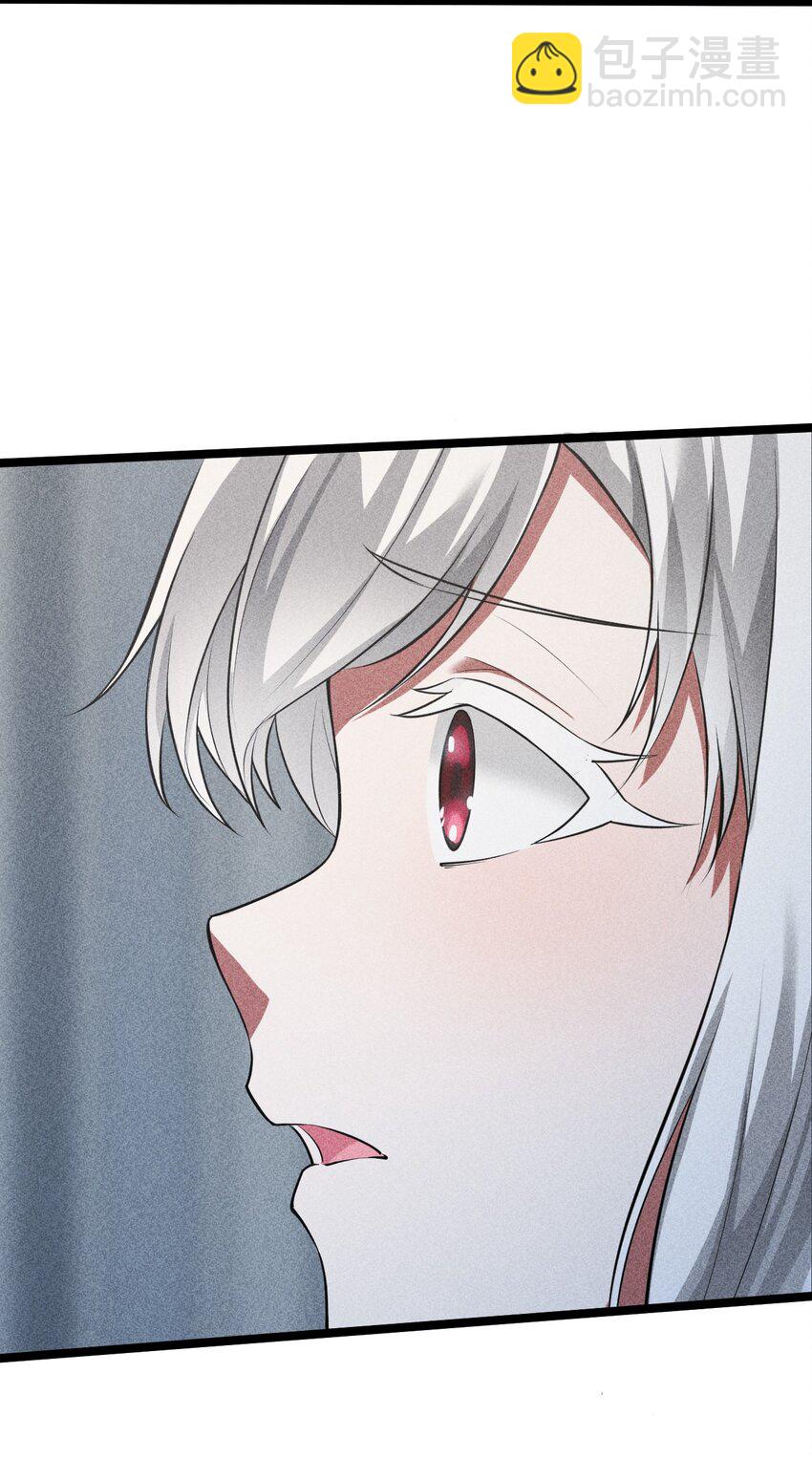 002 神物-第2话