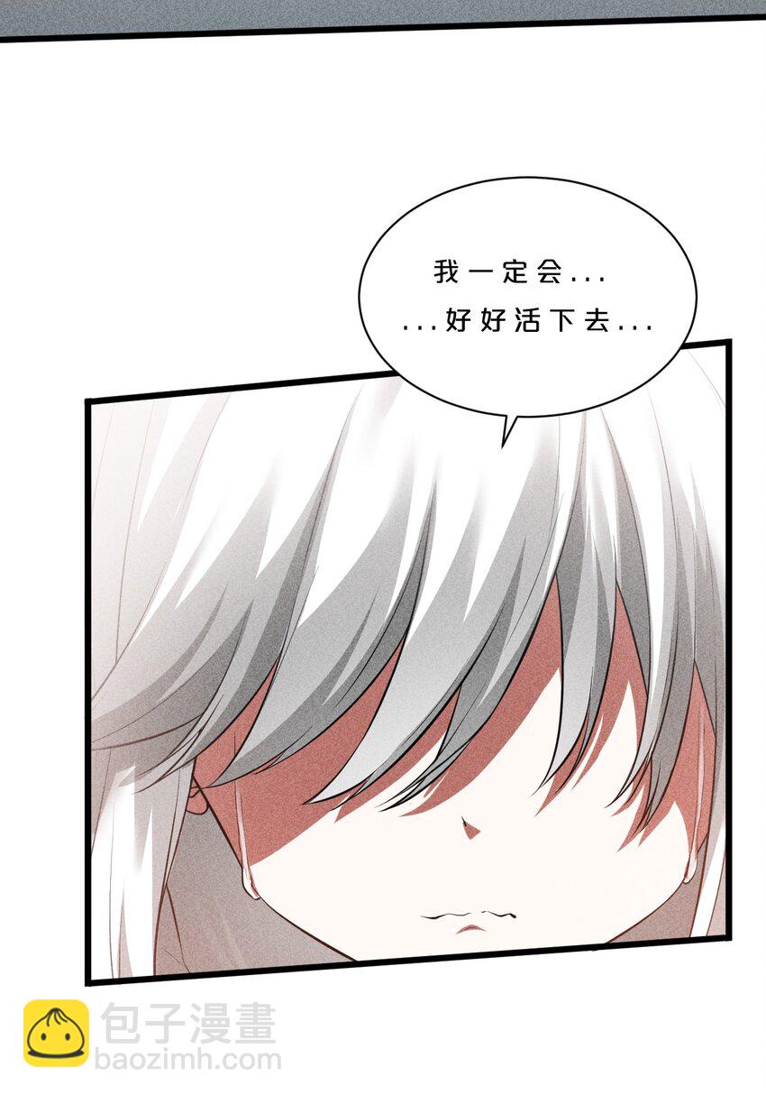 002 神物-第2话