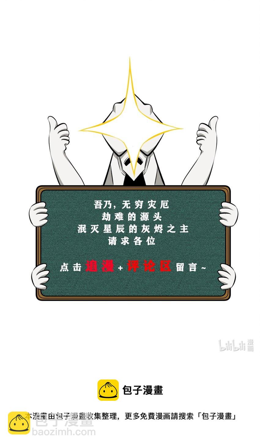 002 神物-第2话