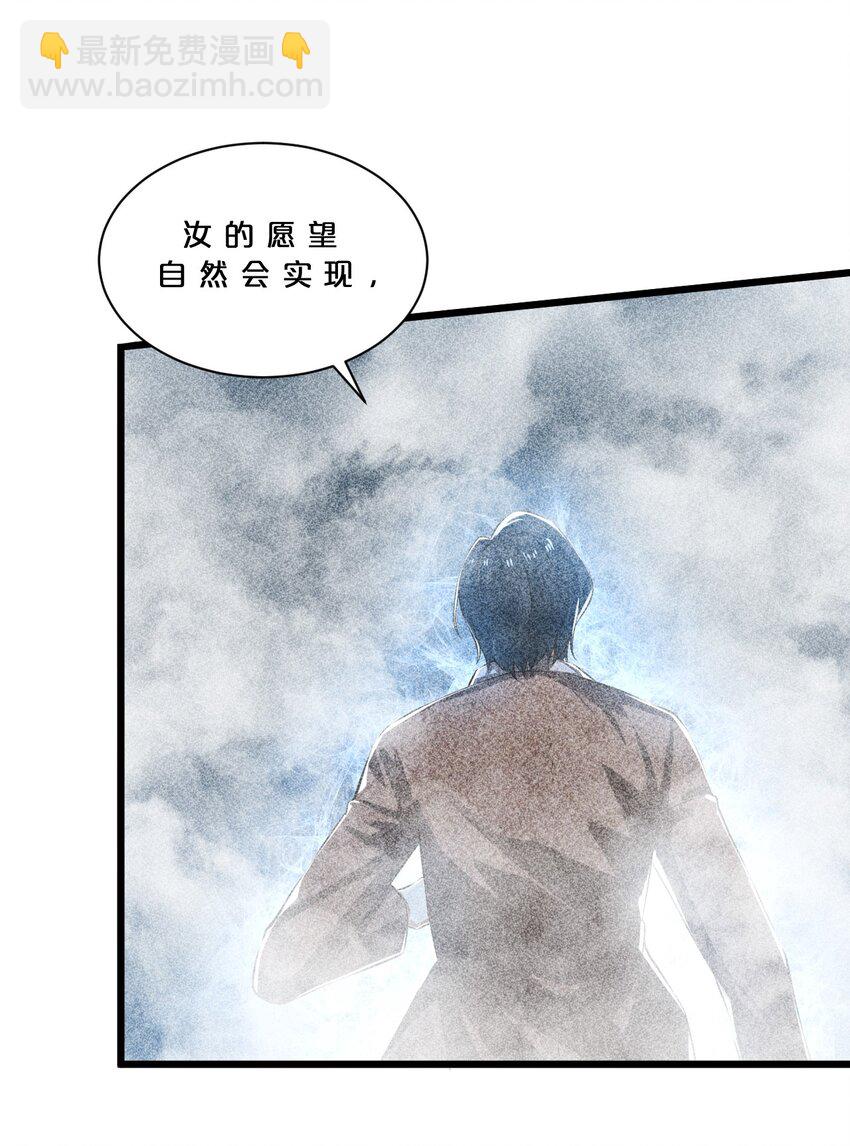 014 死而复生(1/2)-第14话