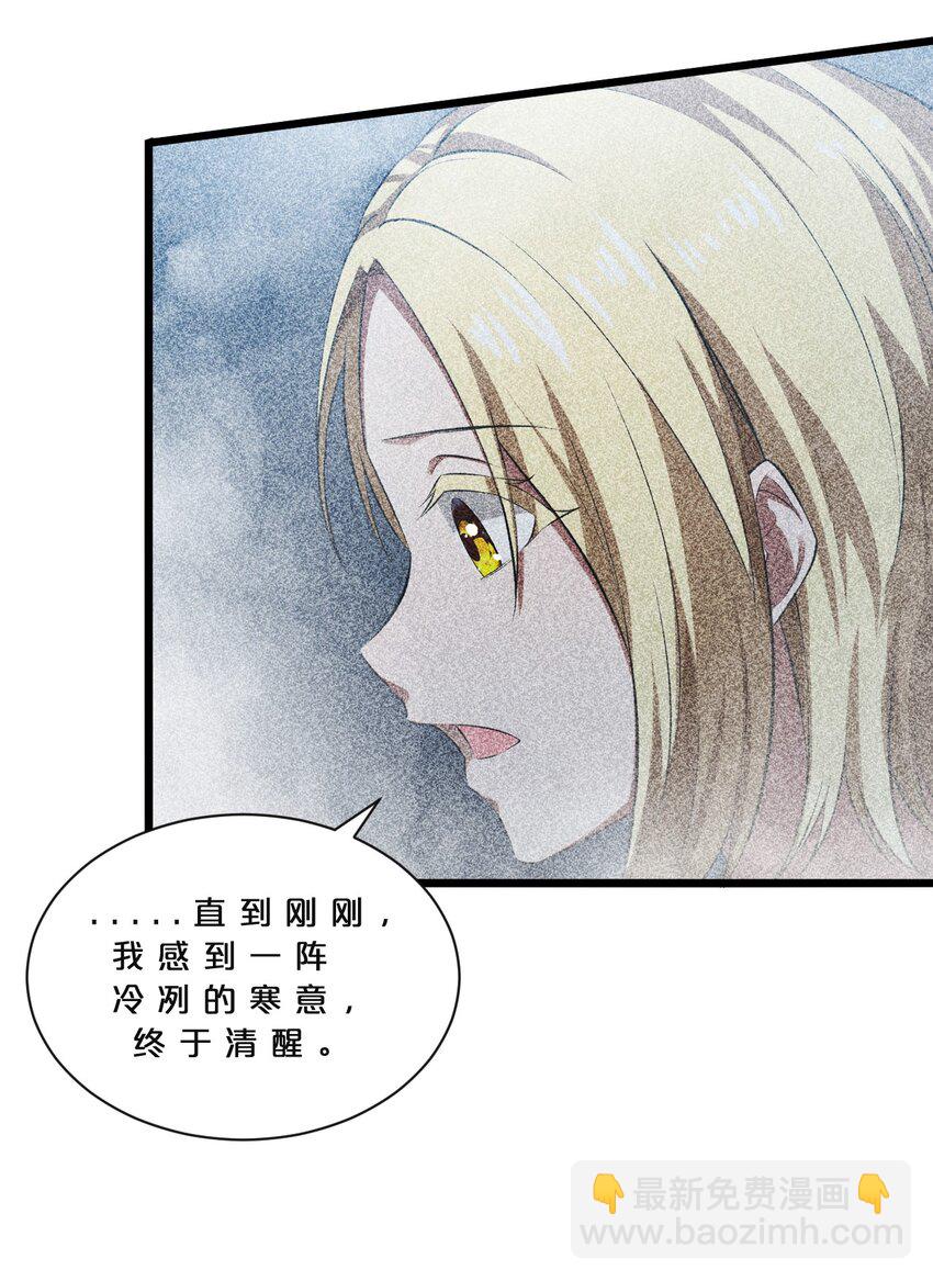 014 死而复生(1/2)-第14话
