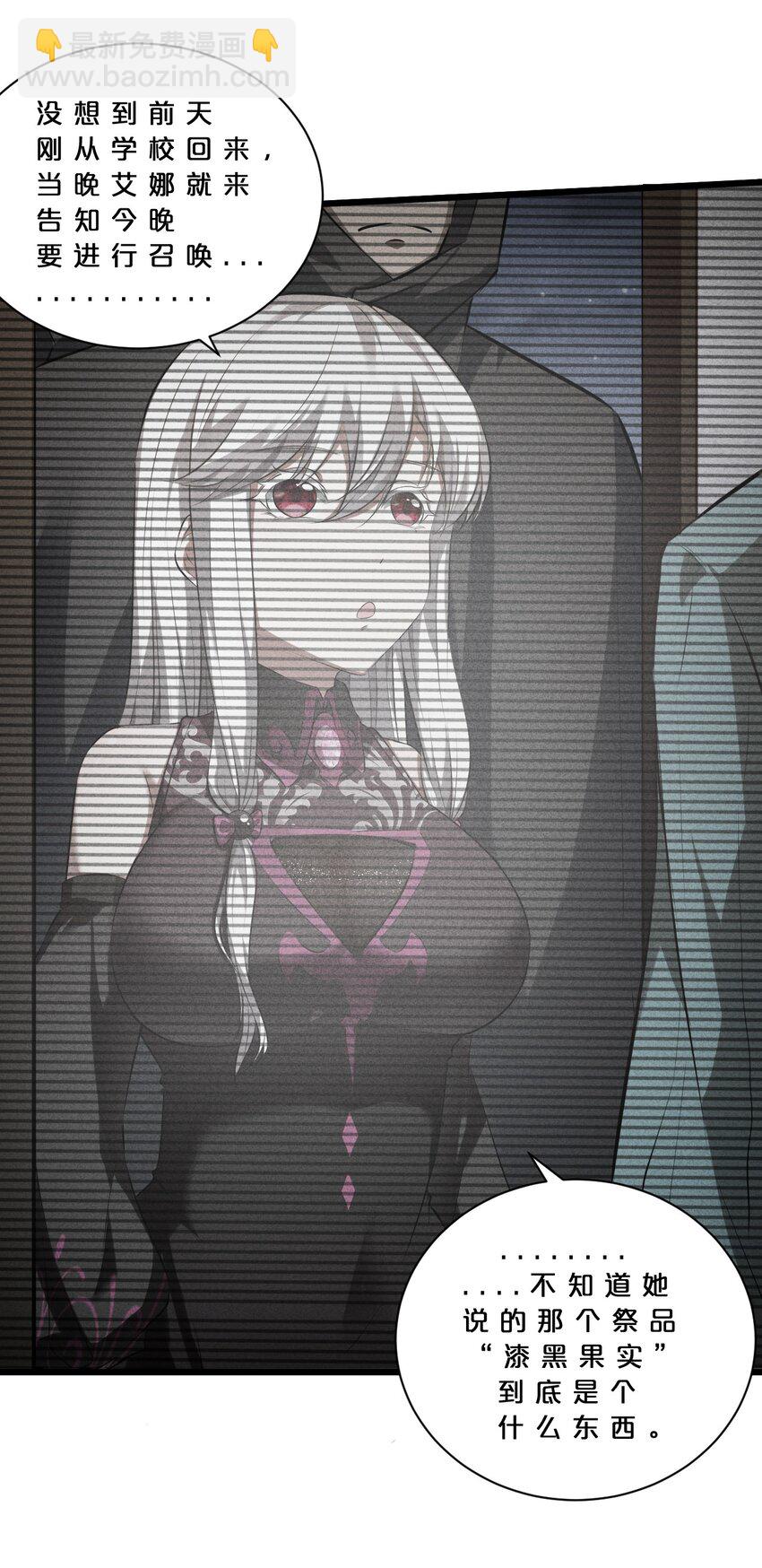 018 血夜(1/2)-第18话