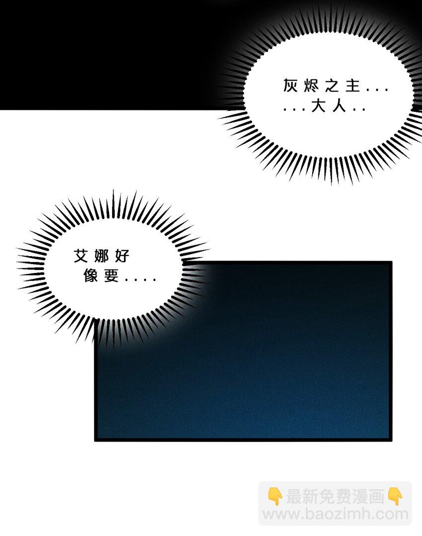 018 血夜(1/2)-第18话