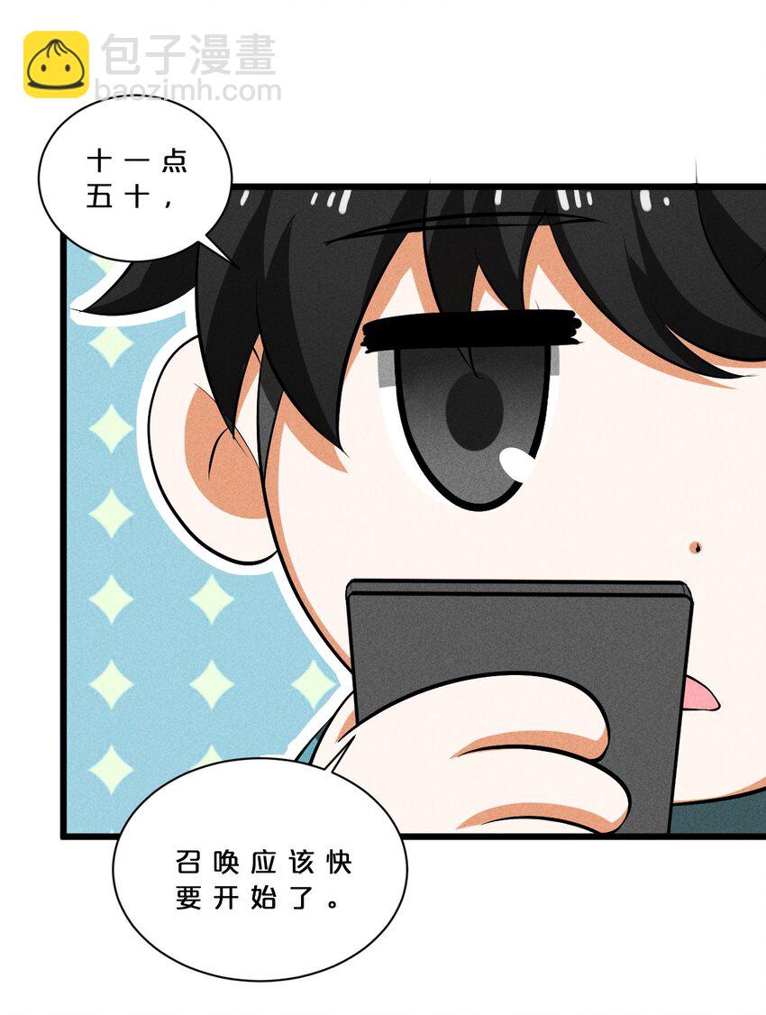 018 血夜(1/2)-第18话