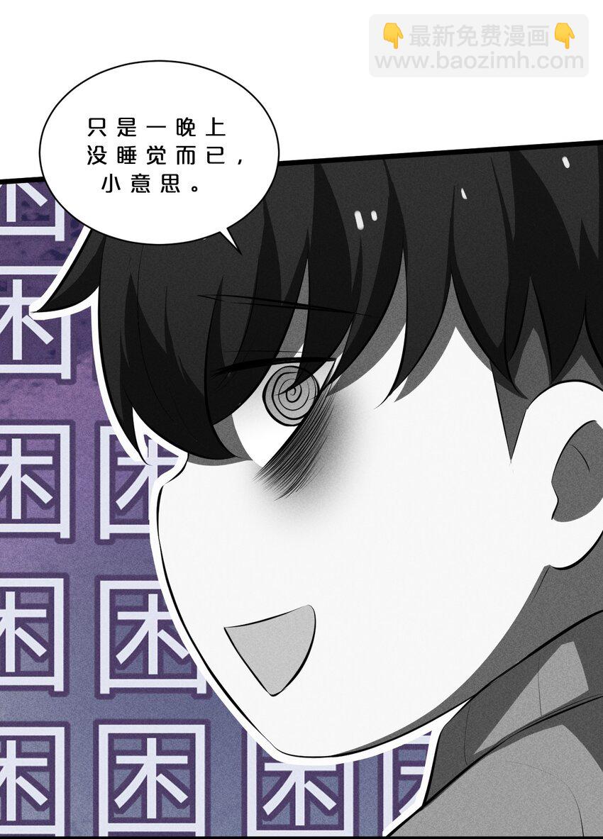 020 高速成长(1/2)-第20话