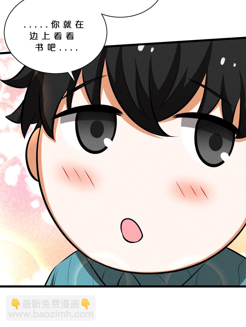 020 高速成长(1/2)-第20话