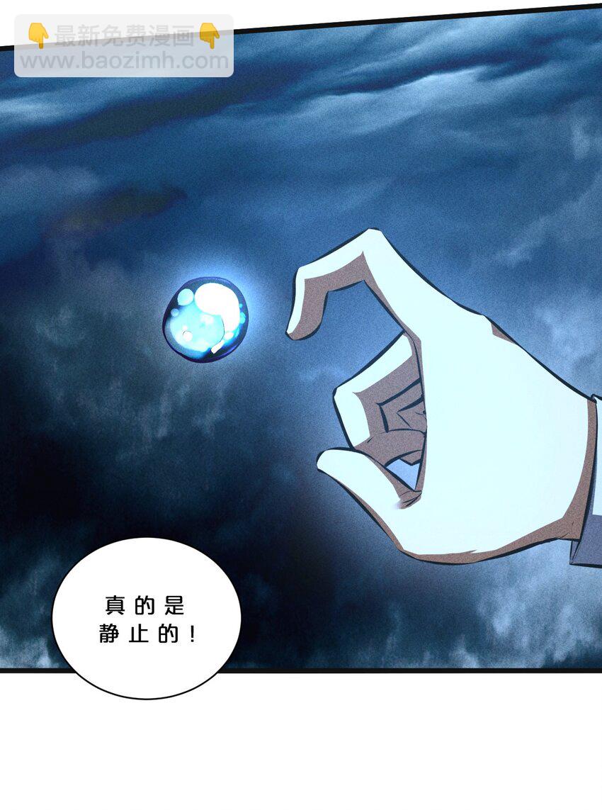 022 静谧降临(1/2)-第22话