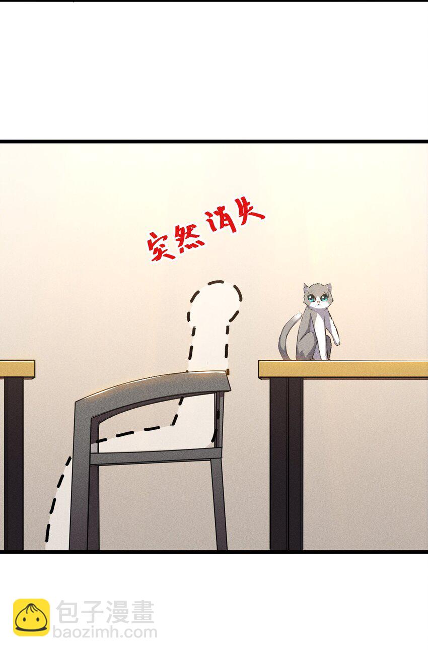 022 静谧降临(1/2)-第22话