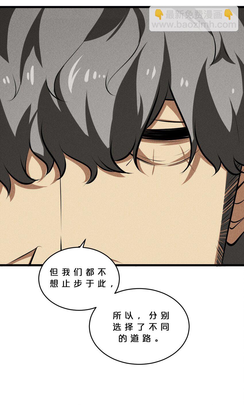 024 亚雷&middot;维拉德(1/2)-第24话