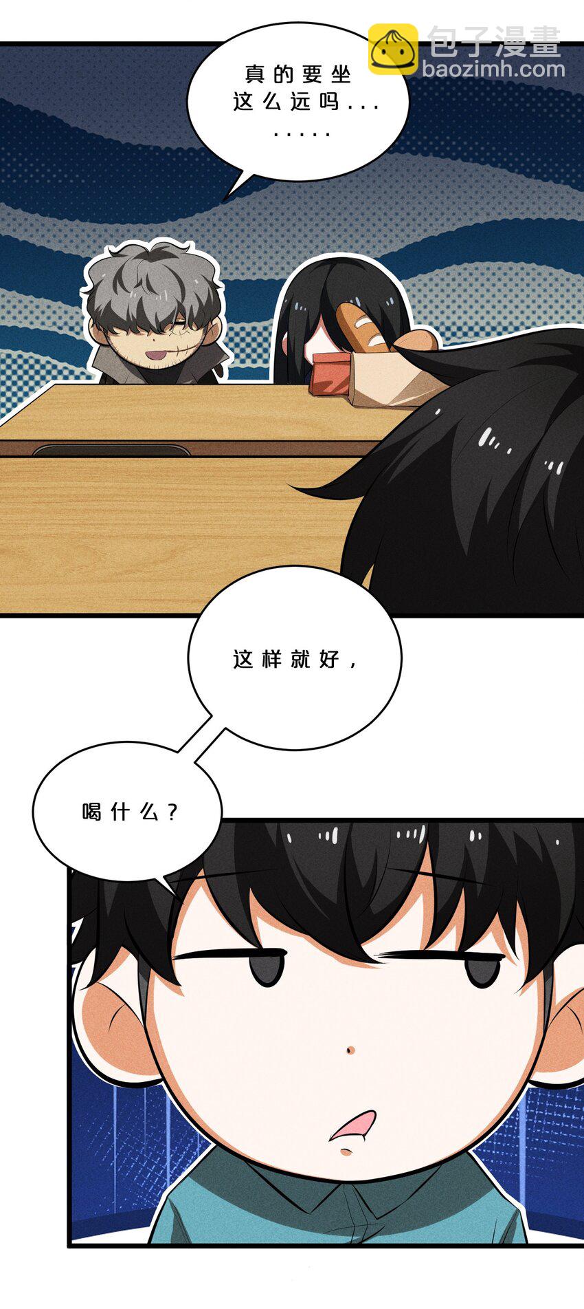 024 亚雷&middot;维拉德(1/2)-第24话