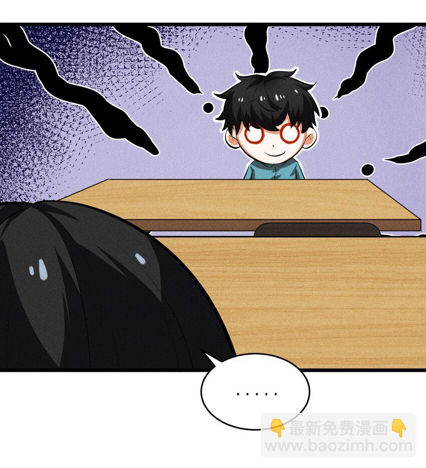 024 亚雷&middot;维拉德(1/2)-第24话