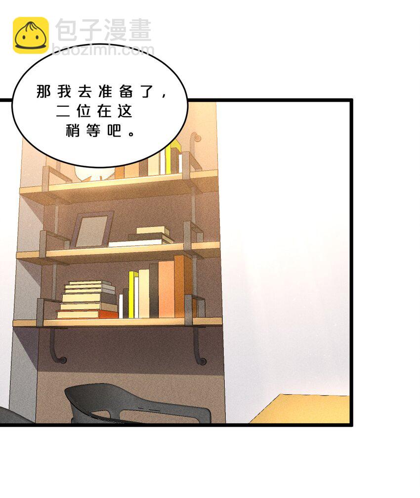 024 亚雷&middot;维拉德(1/2)-第24话