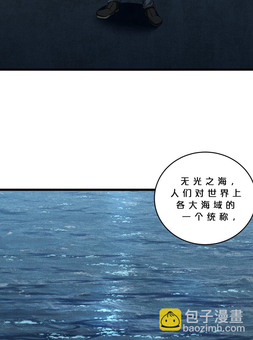 026 黑色幽默(1/2)-第26话