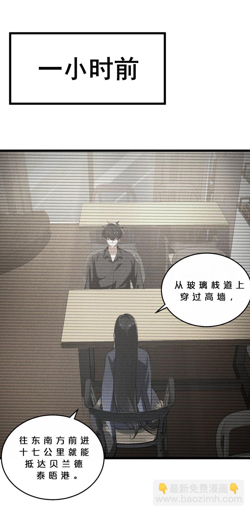 026 黑色幽默(1/2)-第26话