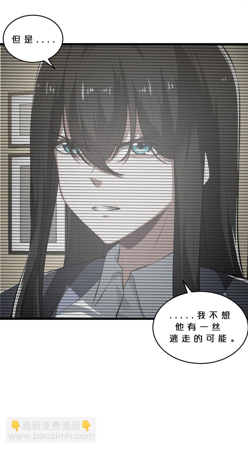 026 黑色幽默(1/2)-第26话