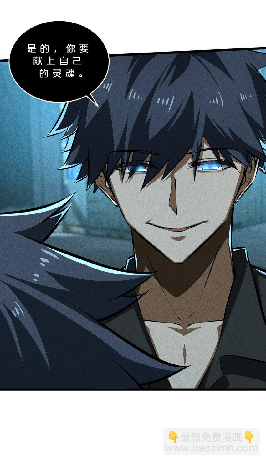 026 黑色幽默(1/2)-第26话