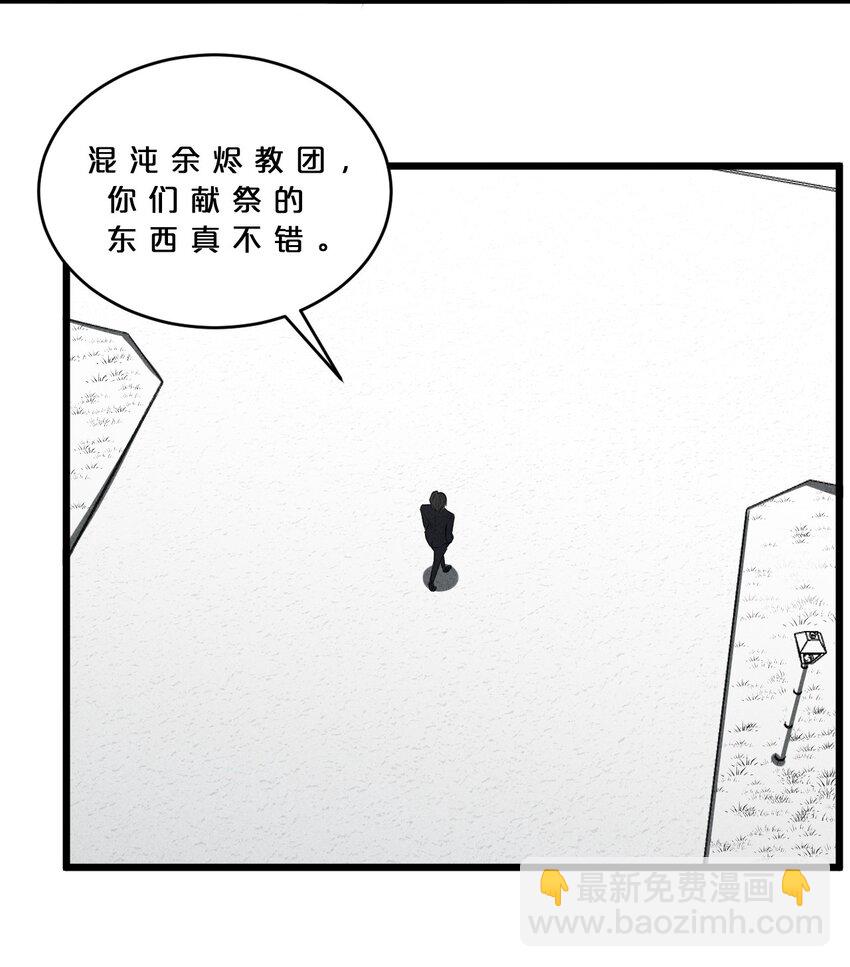 028 通晓之魔女(1/2)-第28话