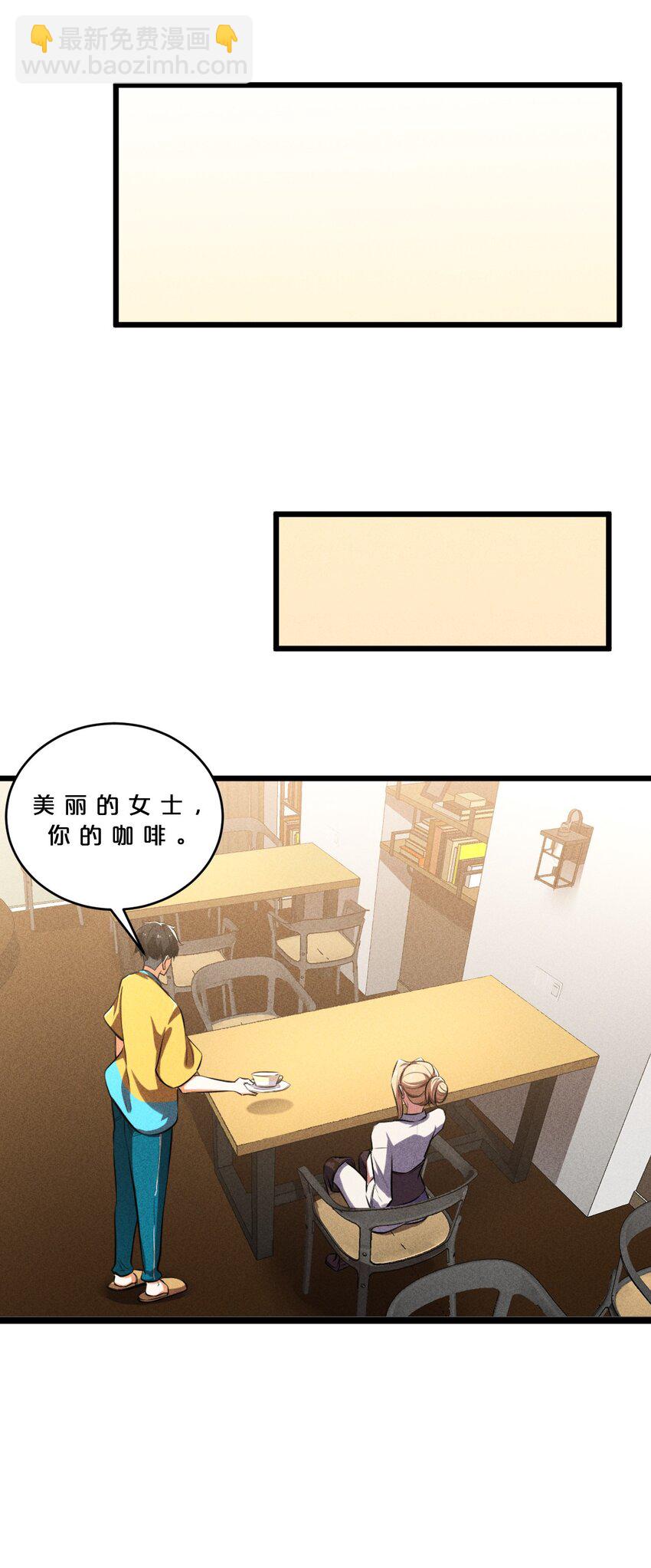 030 收尾人(1/2)-第30话