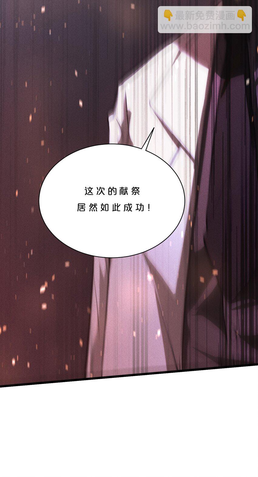 004 神子(1/2)-第4话