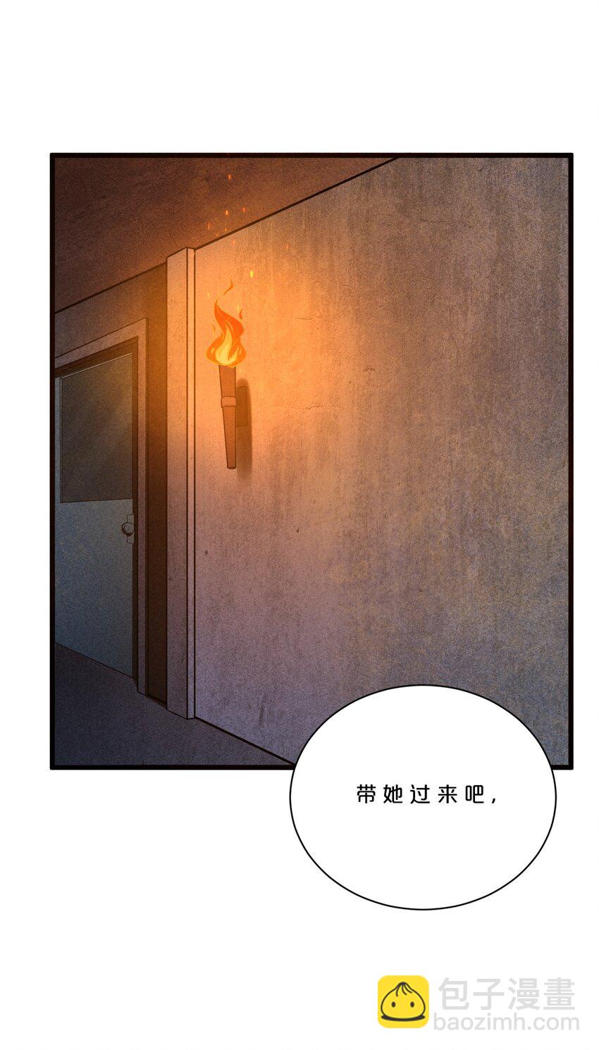 004 神子(1/2)-第4话