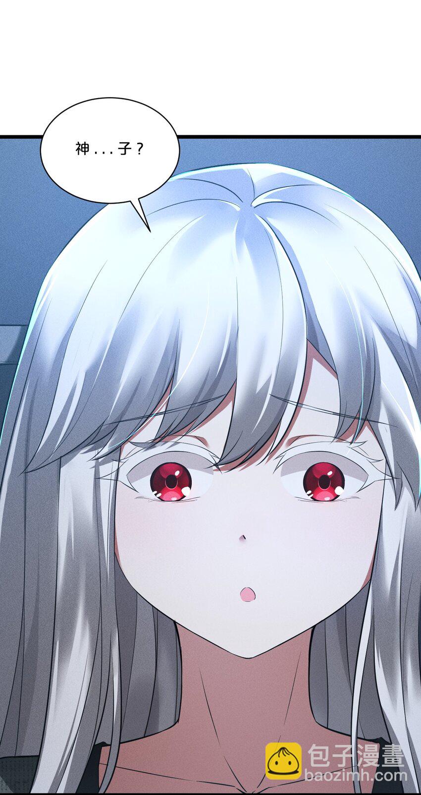 004 神子(1/2)-第4话