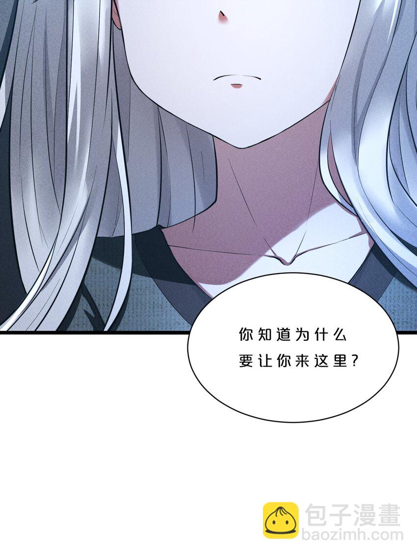 004 神子(1/2)-第4话