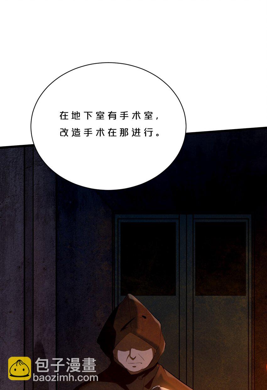 004 神子(1/2)-第4话