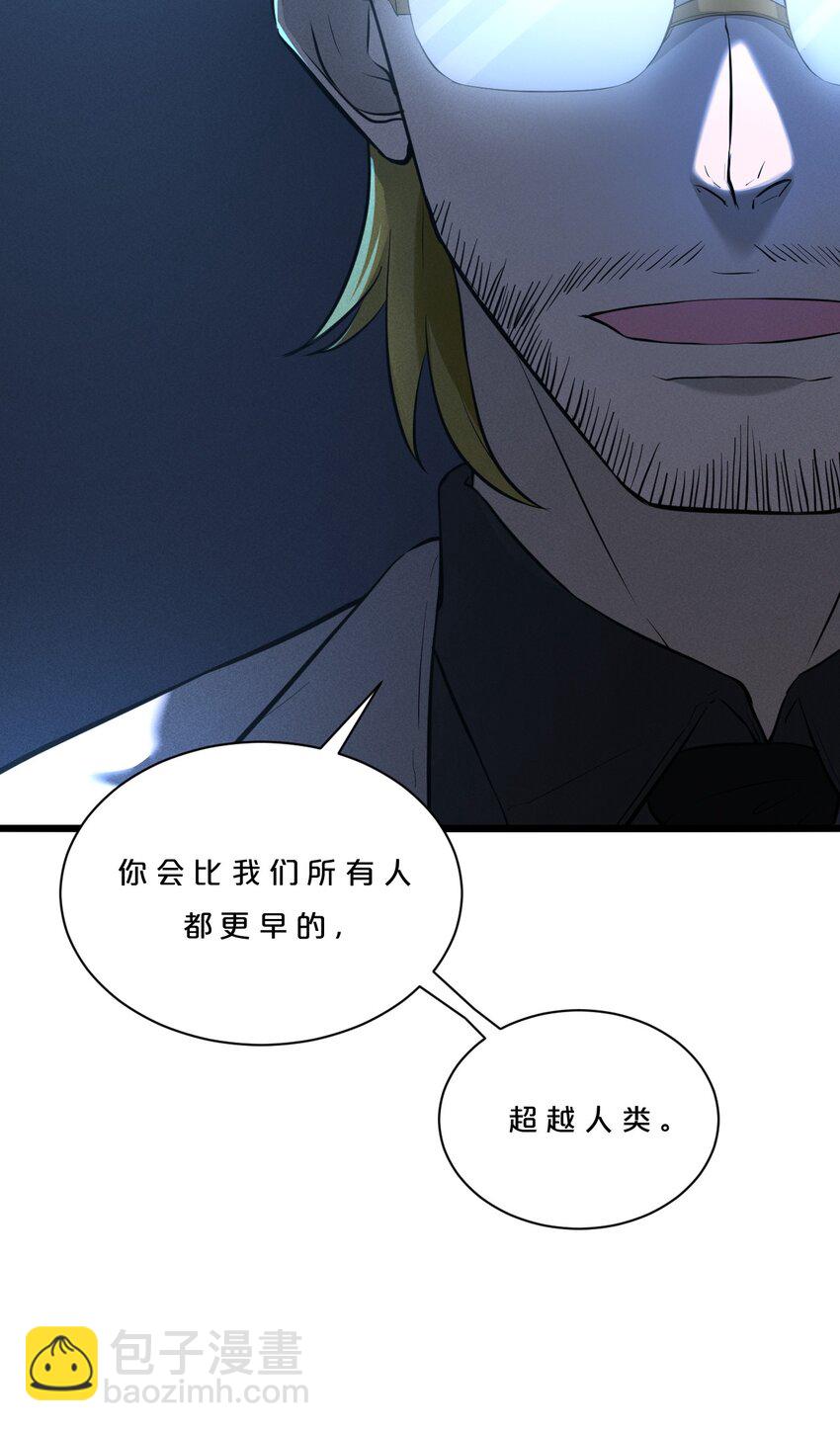 004 神子(1/2)-第4话