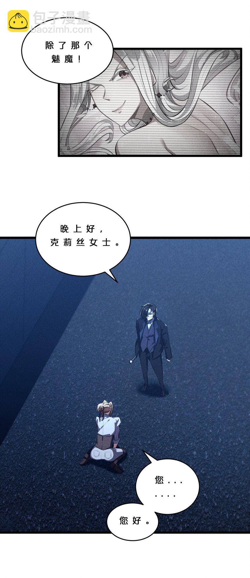 032 打鱼(1/2)-第32话