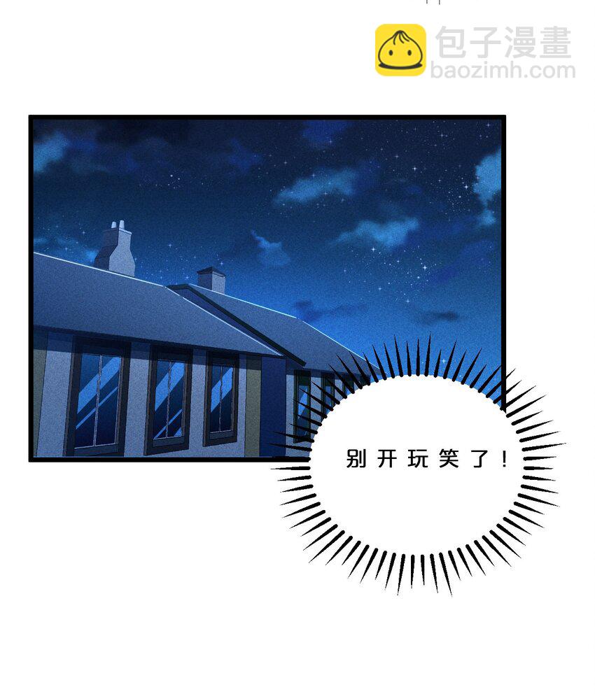 032 打鱼(1/2)-第32话