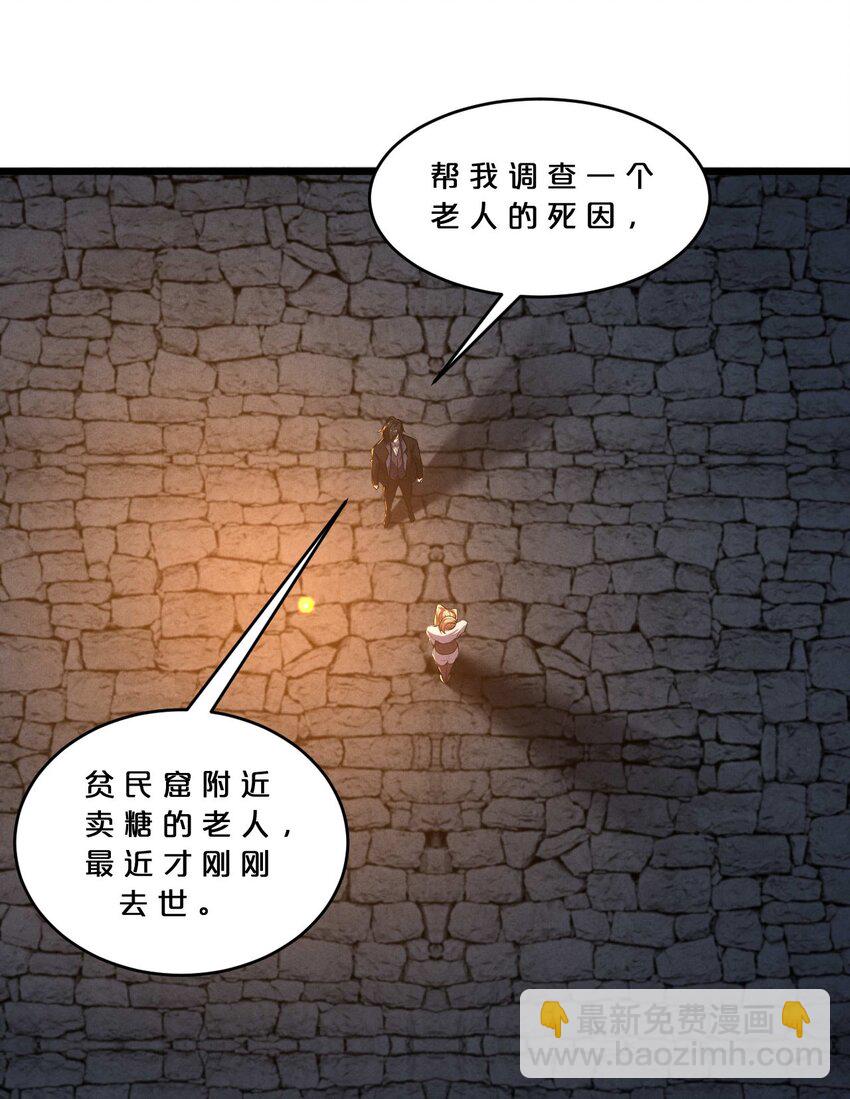 034 奇迹之白(1/2)-第34话