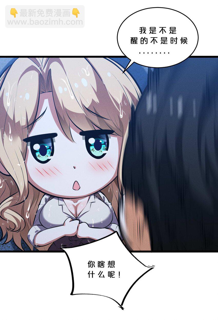 034 奇迹之白(1/2)-第34话