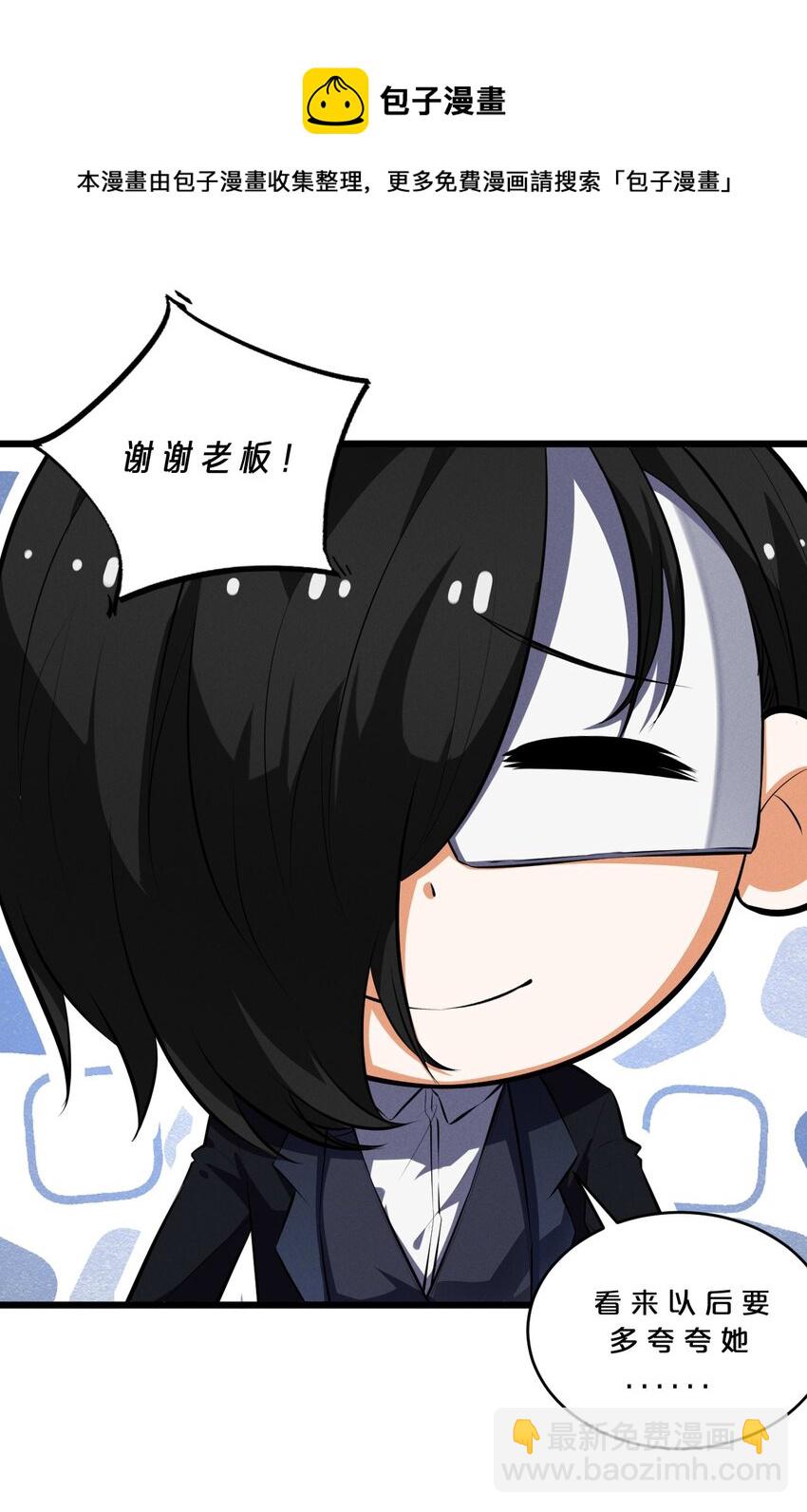 034 奇迹之白(1/2)-第34话