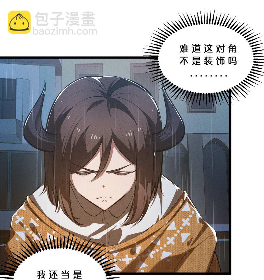 036 怪女孩(1/2)-第36话