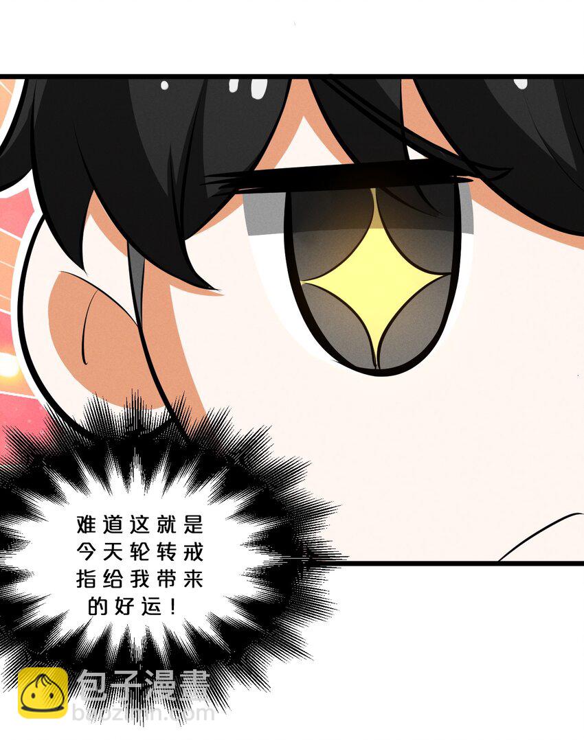 036 怪女孩(1/2)-第36话