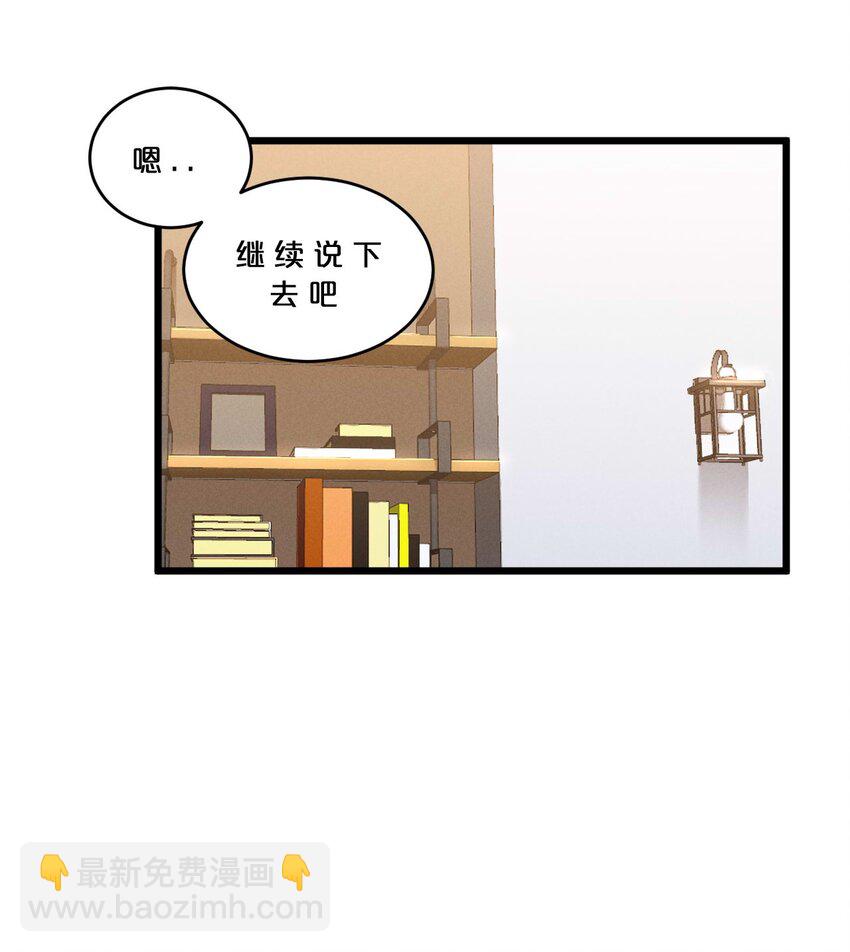 036 怪女孩(1/2)-第36话