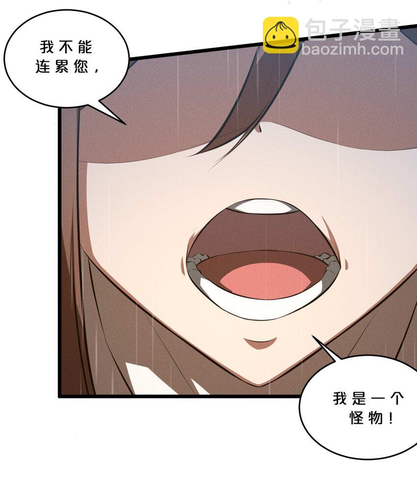 036 怪女孩(1/2)-第36话