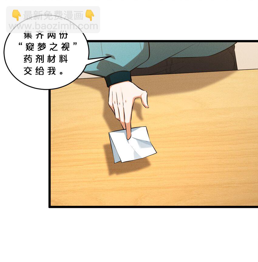 038 准备就绪(1/2)-第38话