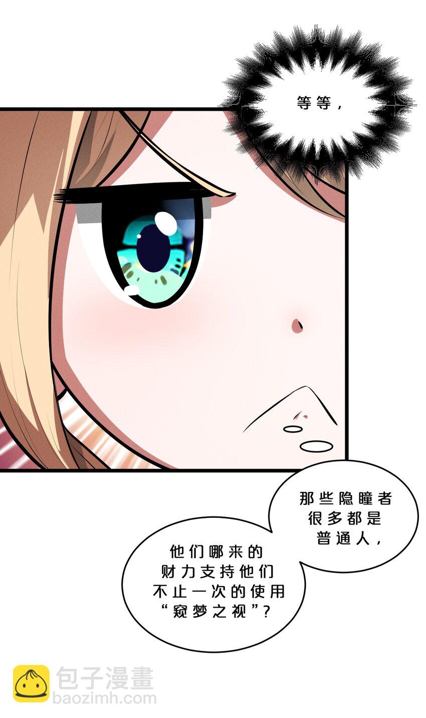 038 准备就绪(1/2)-第38话