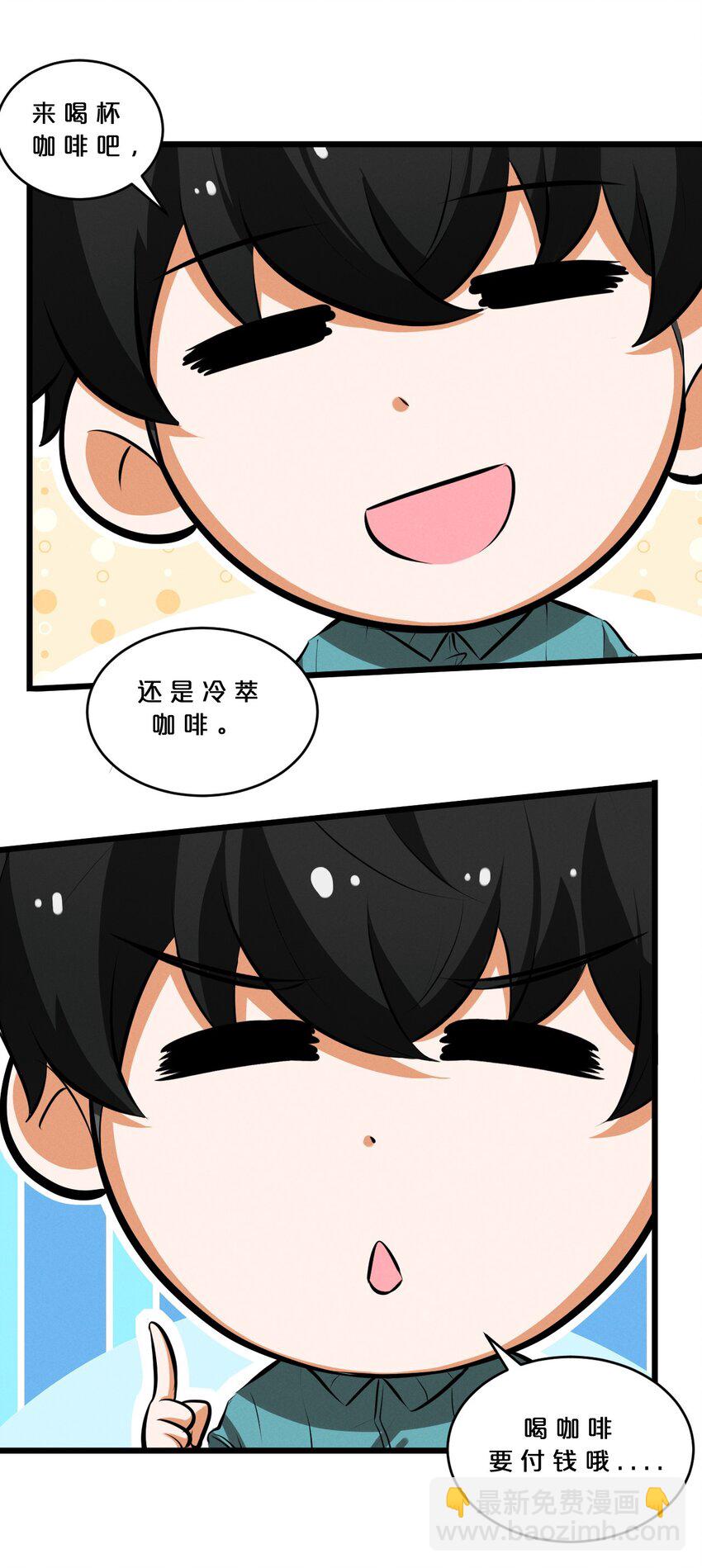 038 准备就绪(1/2)-第38话