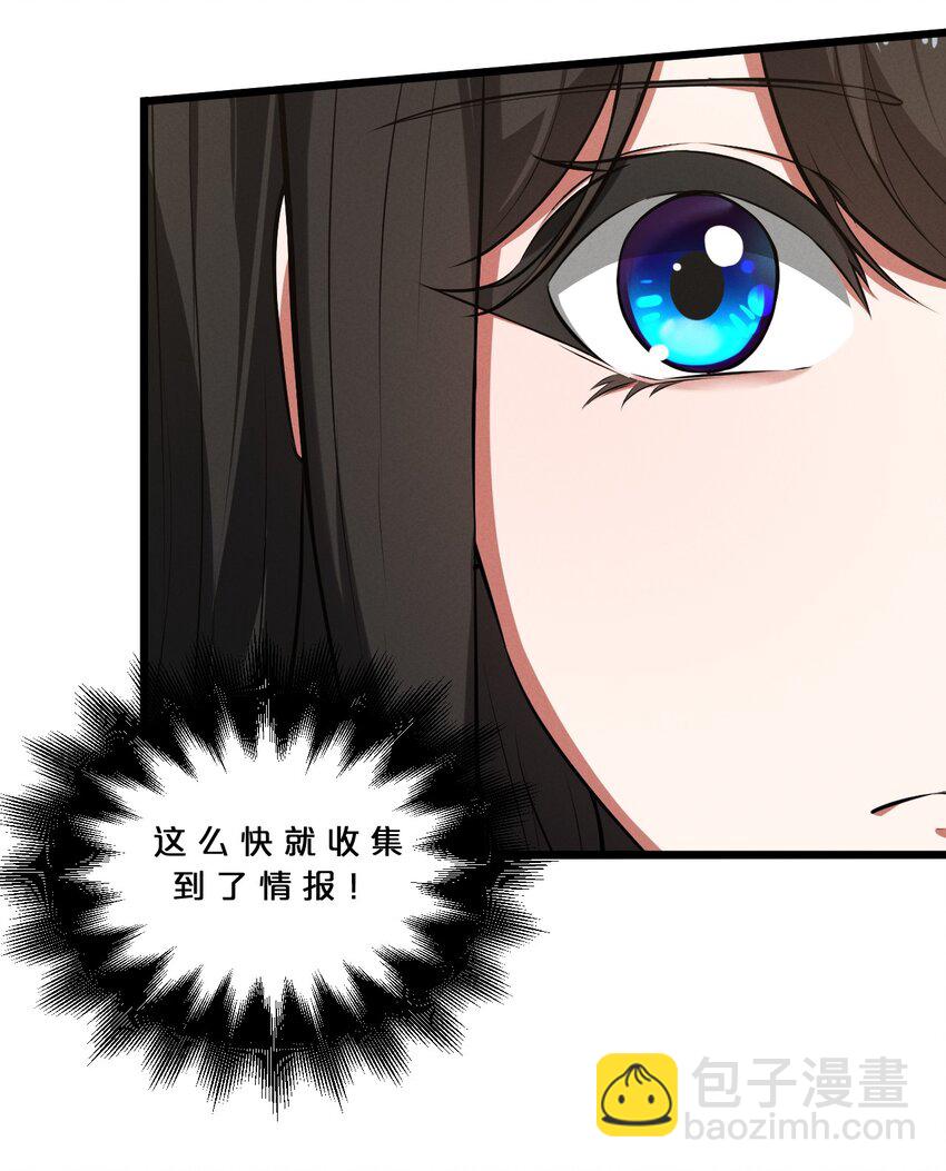 038 准备就绪(1/2)-第38话